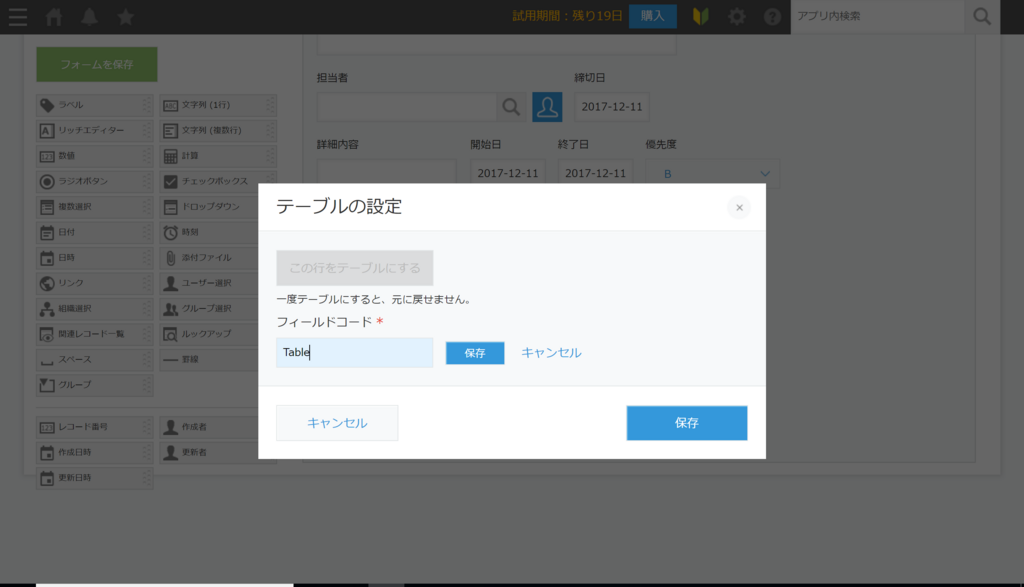 f:id:kintonekenkyu:20171211145834p:plain f:id:kintonekenkyu:20171211145834p:plain