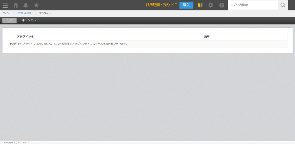 f:id:kintonekenkyu:20171211150858p:plain f:id:kintonekenkyu:20171211150858p:plain