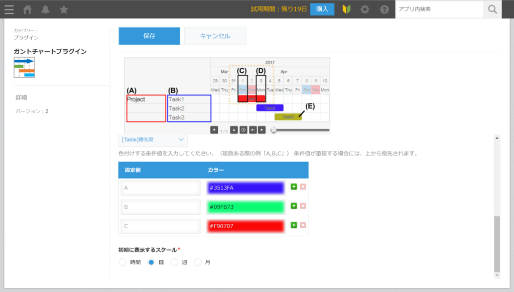 f:id:kintonekenkyu:20171212132131p:plain f:id:kintonekenkyu:20171212132131p:plain