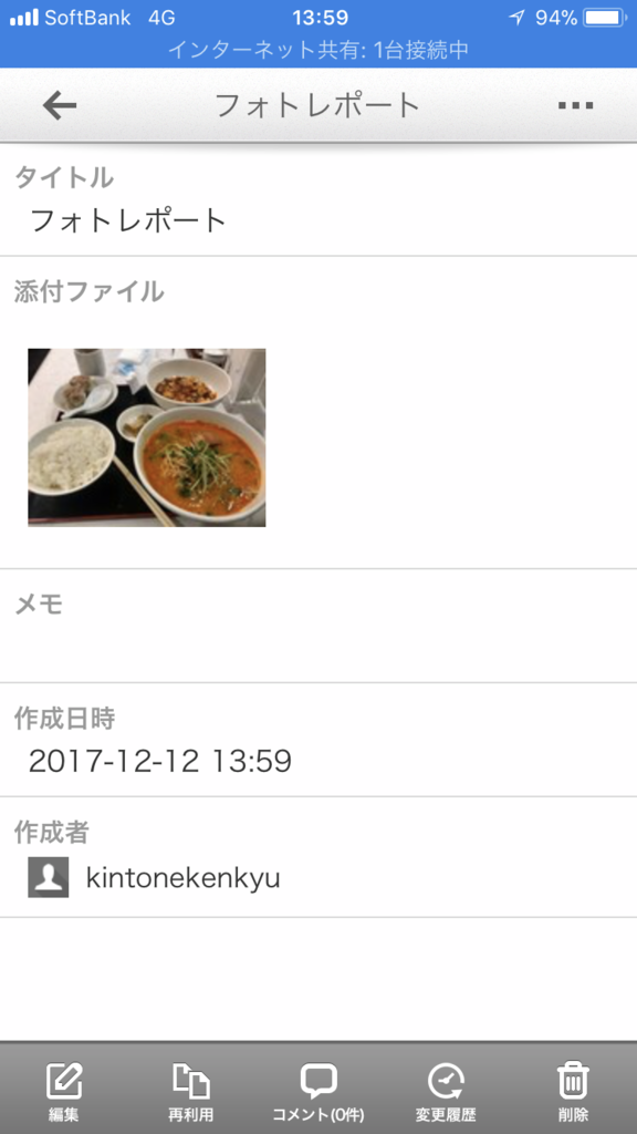 f:id:kintonekenkyu:20171212141015p:plain f:id:kintonekenkyu:20171212141015p:plain