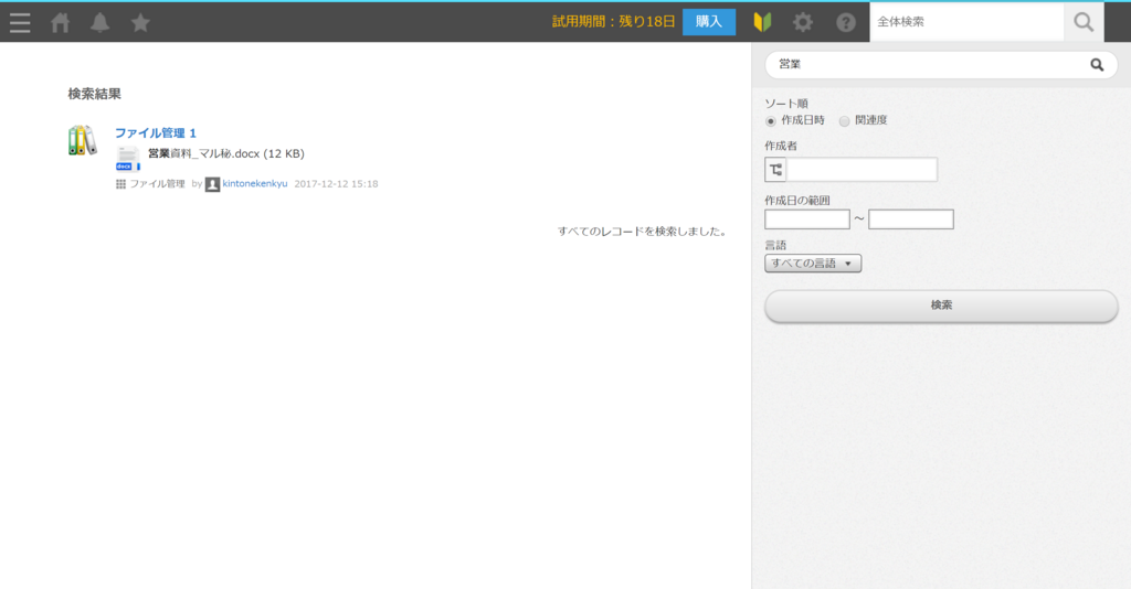 f:id:kintonekenkyu:20171212152001p:plain f:id:kintonekenkyu:20171212152001p:plain