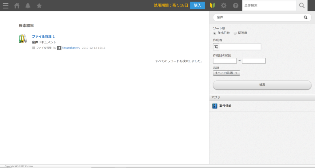 f:id:kintonekenkyu:20171212152141p:plain f:id:kintonekenkyu:20171212152141p:plain