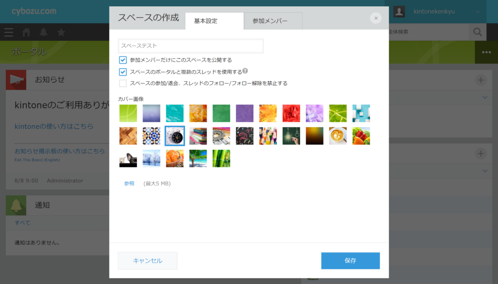 f:id:kintonekenkyu:20171213175214p:plain f:id:kintonekenkyu:20171213175214p:plain
