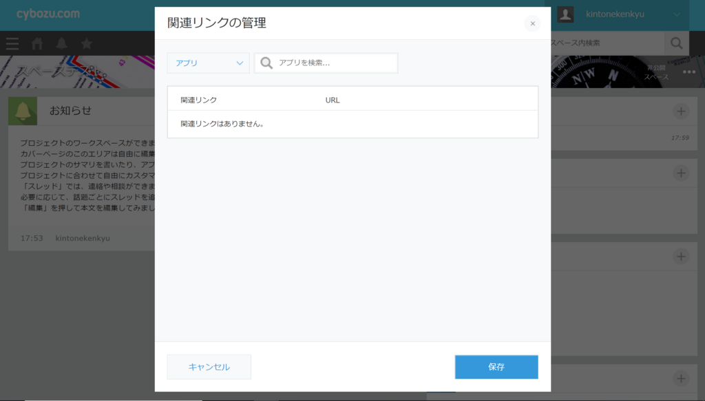 f:id:kintonekenkyu:20171213180501p:plain f:id:kintonekenkyu:20171213180501p:plain
