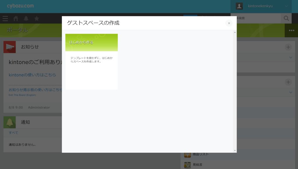 f:id:kintonekenkyu:20171214121314p:plain f:id:kintonekenkyu:20171214121314p:plain