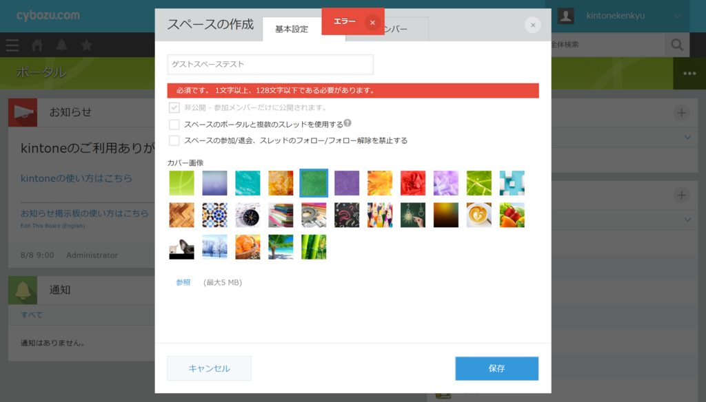 f:id:kintonekenkyu:20171214121520p:plain f:id:kintonekenkyu:20171214121520p:plain