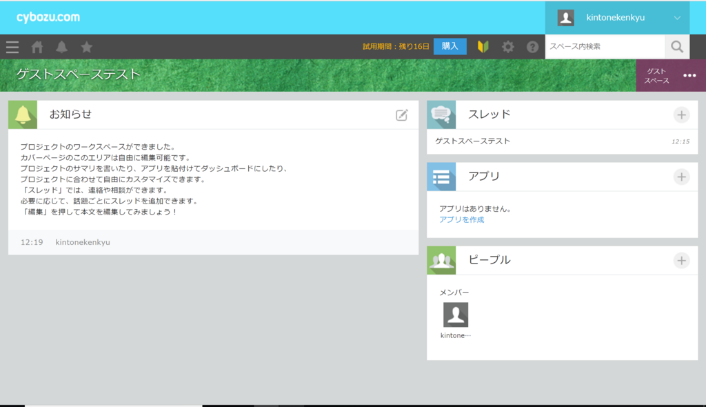 f:id:kintonekenkyu:20171214122210p:plain f:id:kintonekenkyu:20171214122210p:plain