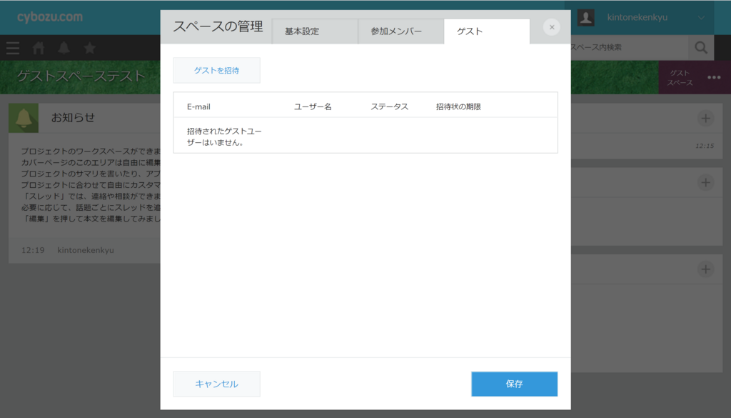 f:id:kintonekenkyu:20171214122340p:plain f:id:kintonekenkyu:20171214122340p:plain
