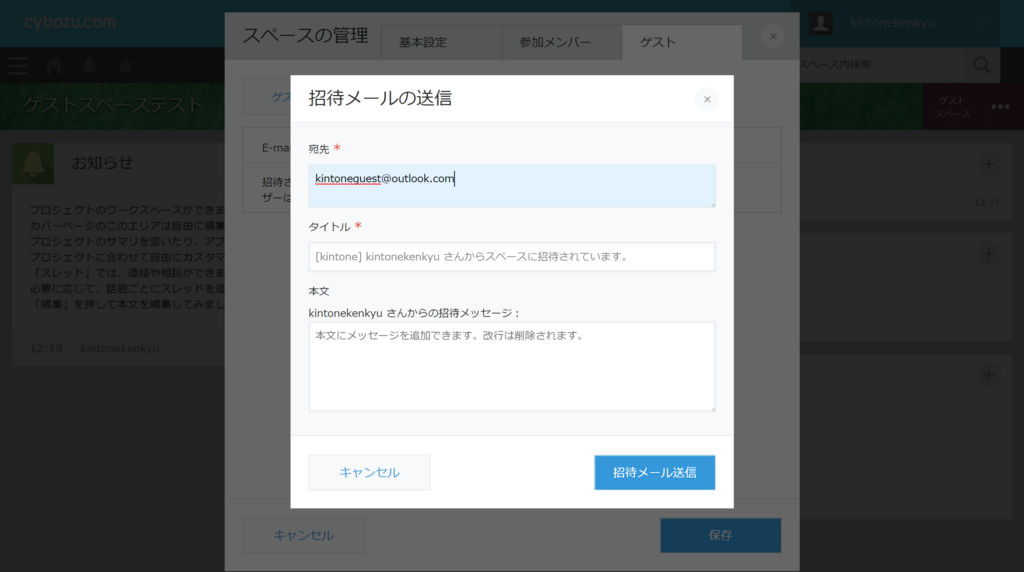 f:id:kintonekenkyu:20171214122605p:plain f:id:kintonekenkyu:20171214122605p:plain