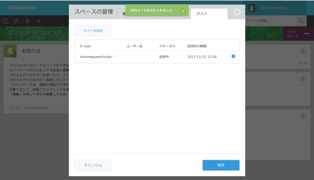 f:id:kintonekenkyu:20171214122655p:plain f:id:kintonekenkyu:20171214122655p:plain