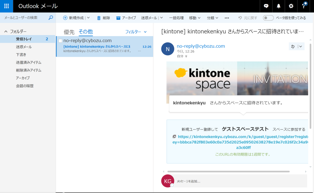 f:id:kintonekenkyu:20171214122745p:plain f:id:kintonekenkyu:20171214122745p:plain