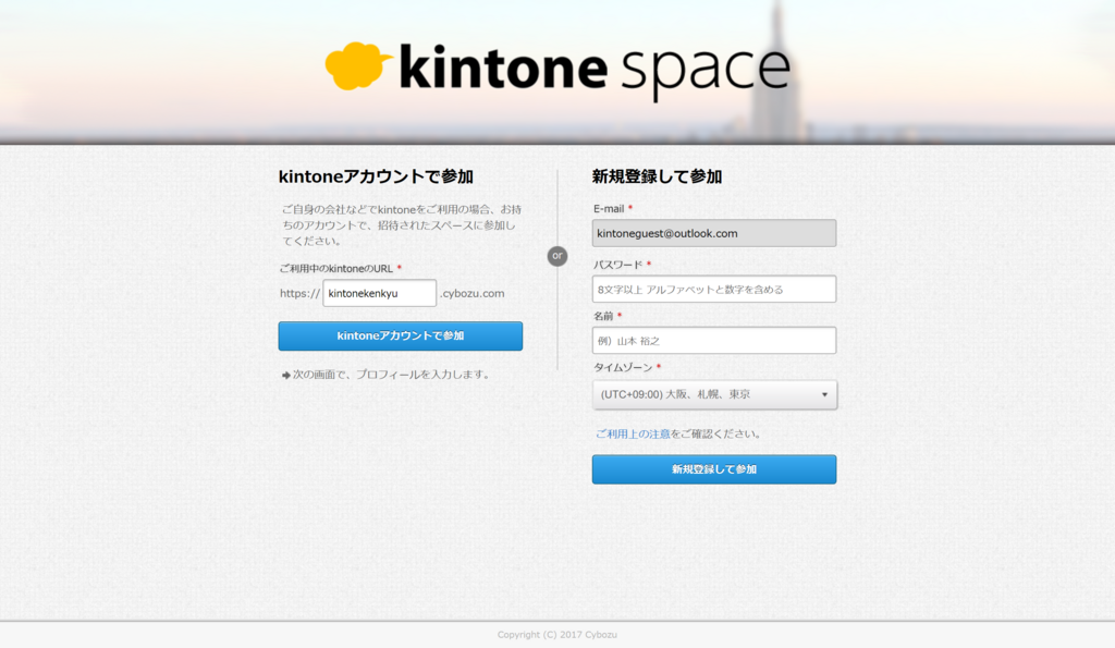 f:id:kintonekenkyu:20171214122907p:plain f:id:kintonekenkyu:20171214122907p:plain