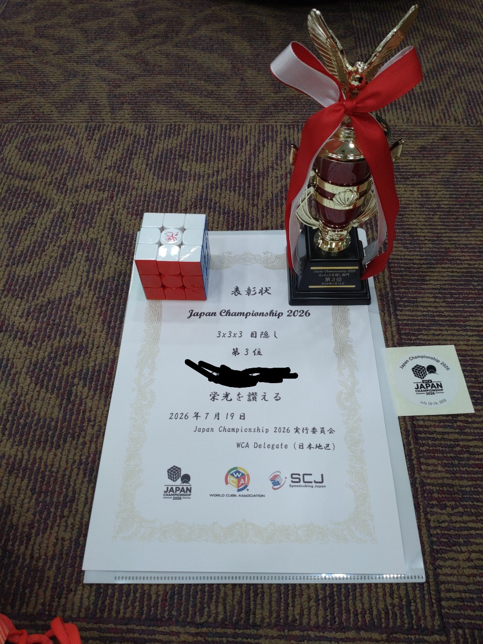 f:id:kintore_cube:20260728101326j:image f:id:kintore_cube:20260728101326j:image