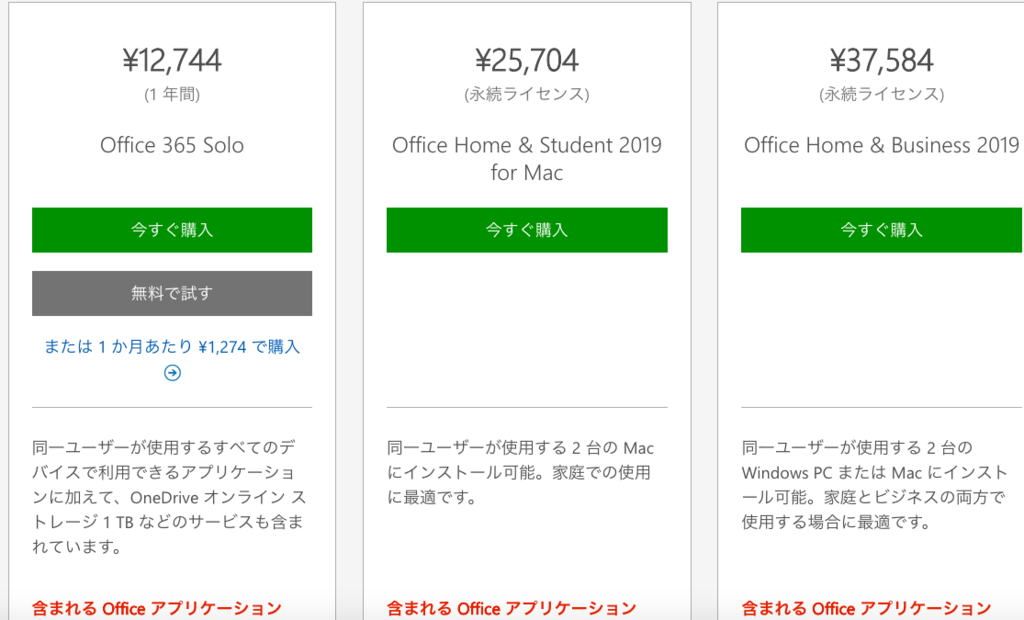 f:id:kintoredieting:20190218131458p:plain