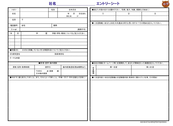 f:id:kintoredieting:20190426144059p:plain