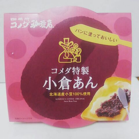 f:id:kintoreokan:20190317213038j:plain f:id:kintoreokan:20190317213038j:plain