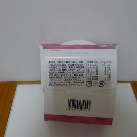 f:id:kintoreokan:20190317213109j:plain f:id:kintoreokan:20190317213109j:plain