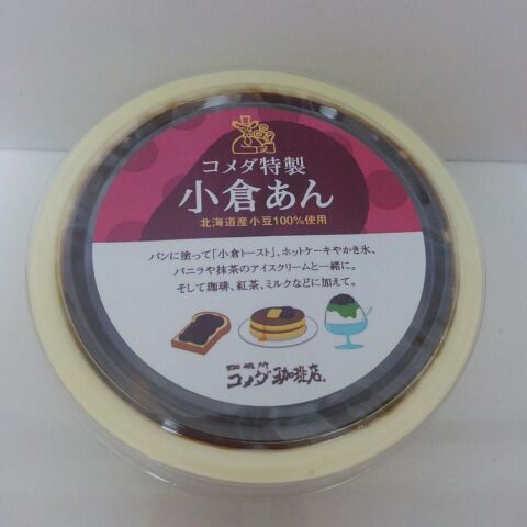 f:id:kintoreokan:20190317213147j:plain f:id:kintoreokan:20190317213147j:plain
