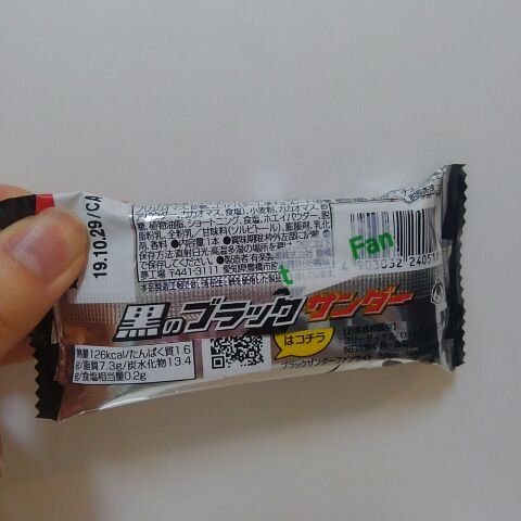 f:id:kintoreokan:20190326121930j:plain f:id:kintoreokan:20190326121930j:plain