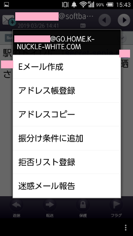 f:id:kintoreokan:20190327143019p:plain