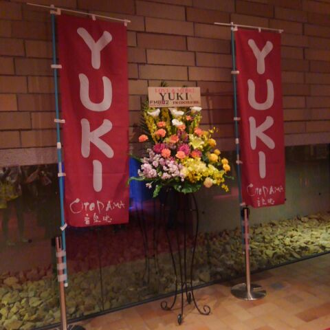 レポ】YUKI concert tour “trance/forme” 2019 大阪一日目 グッズ レポ】YUKI concert tour “trance/forme” 2019 大阪一日目 グッズ