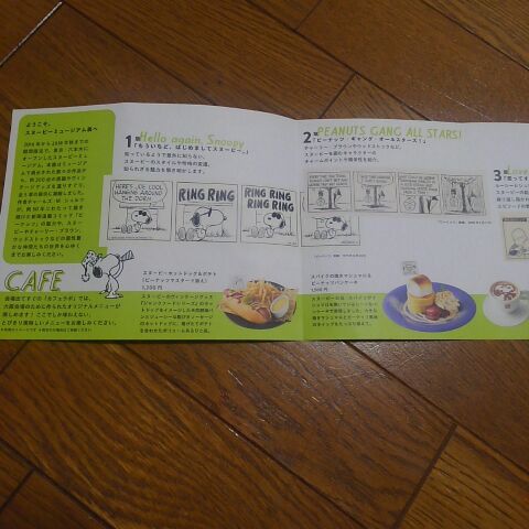 f:id:kintoreokan:20190414162124j:plain f:id:kintoreokan:20190414162124j:plain