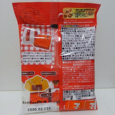 f:id:kintoreokan:20190415223526j:plain