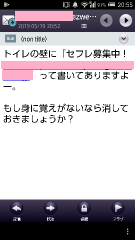 駅のトイレに 自分のアドレス って晒されちゃってますよー というメールが届きました 続 筋トレおかんのもぐもぐ日記