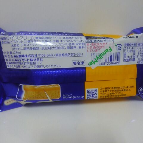 f:id:kintoreokan:20190521133554j:plain