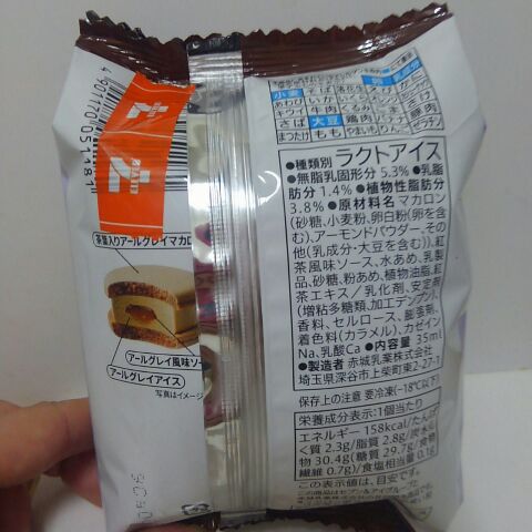 f:id:kintoreokan:20190623205419j:plain