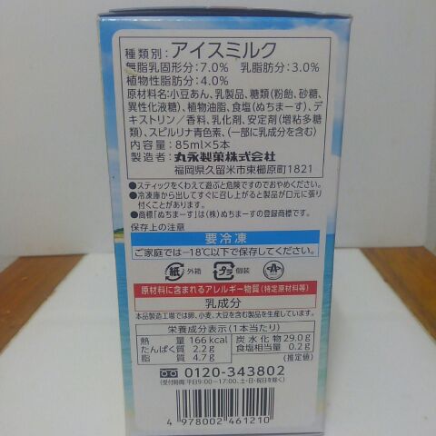 f:id:kintoreokan:20190627130747j:plain