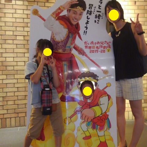 f:id:kintoreokan:20190722212532j:plain