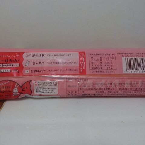 f:id:kintoreokan:20190902225251j:plain f:id:kintoreokan:20190902225251j:plain