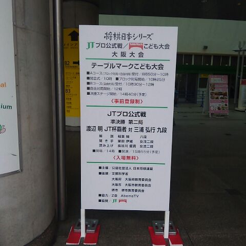 f:id:kintoreokan:20191115143340j:plain
