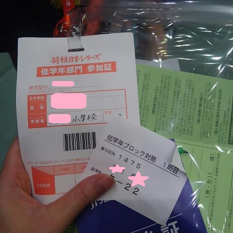 f:id:kintoreokan:20191115143513j:plain