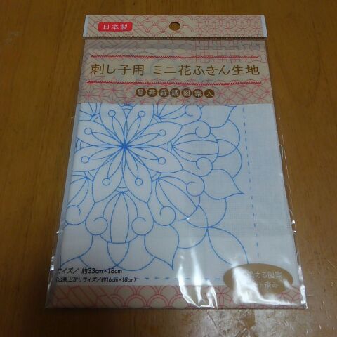 月が注ぐ花⊰❀様ご確認用 さつき花辞典：晃山 ｜ さつき盆栽春夏秋冬