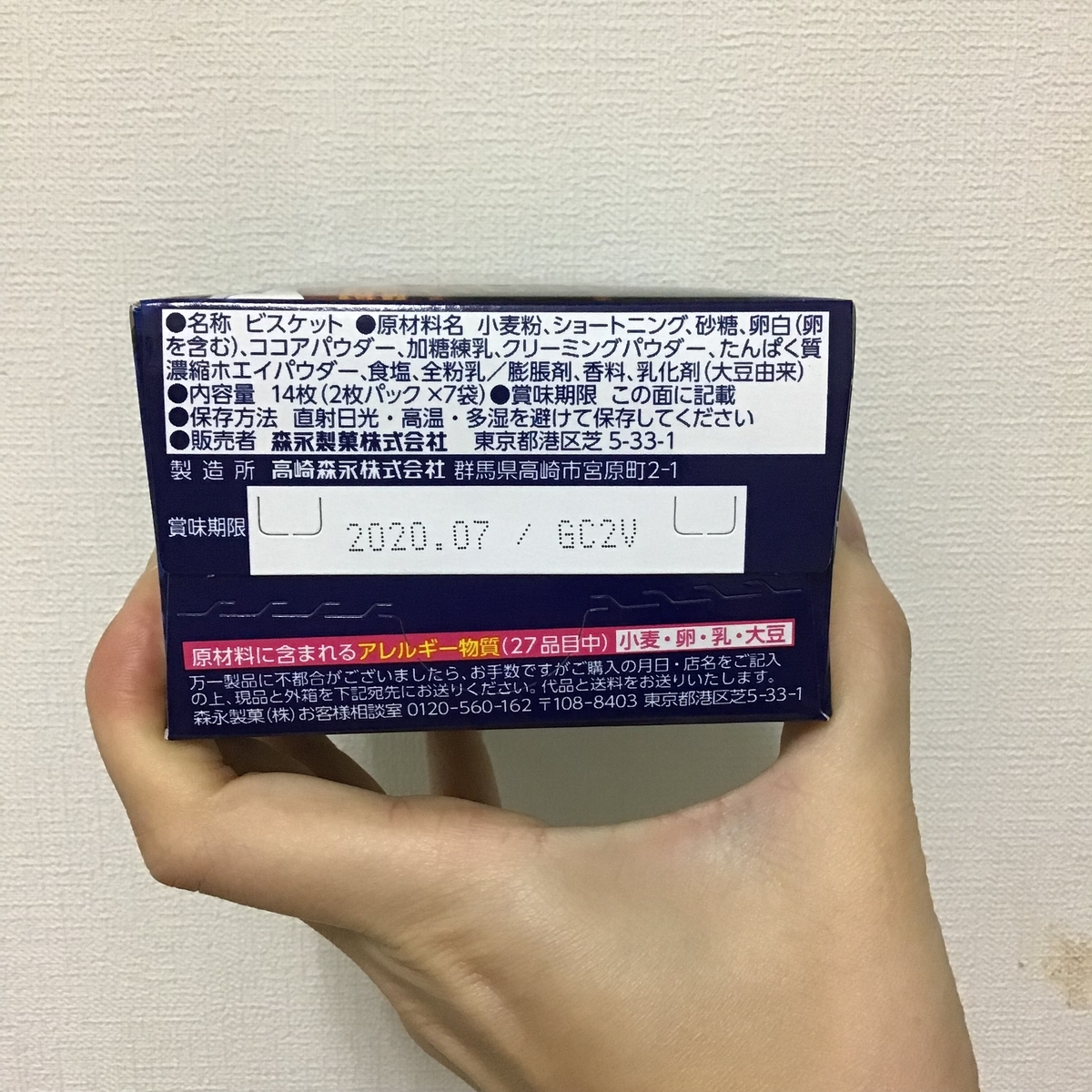 f:id:kintoreokan:20191213083433j:plain f:id:kintoreokan:20191213083433j:plain