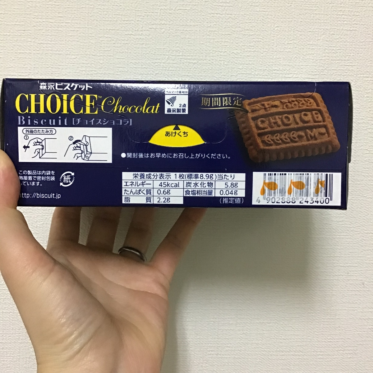 f:id:kintoreokan:20191213083452j:plain f:id:kintoreokan:20191213083452j:plain