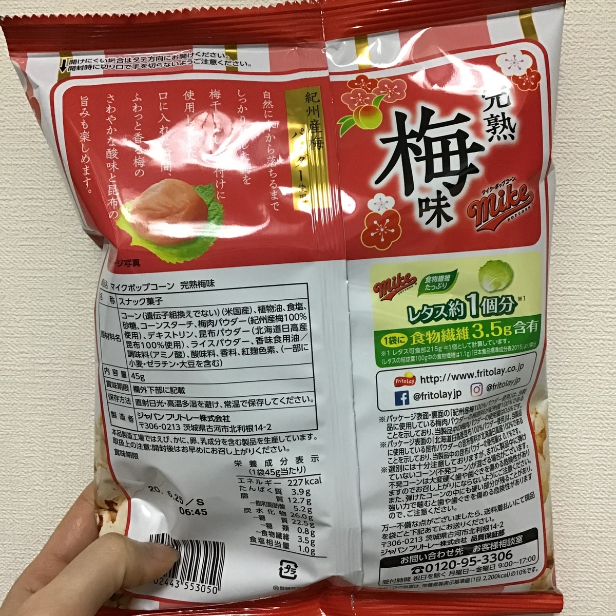 f:id:kintoreokan:20200117081945j:plain