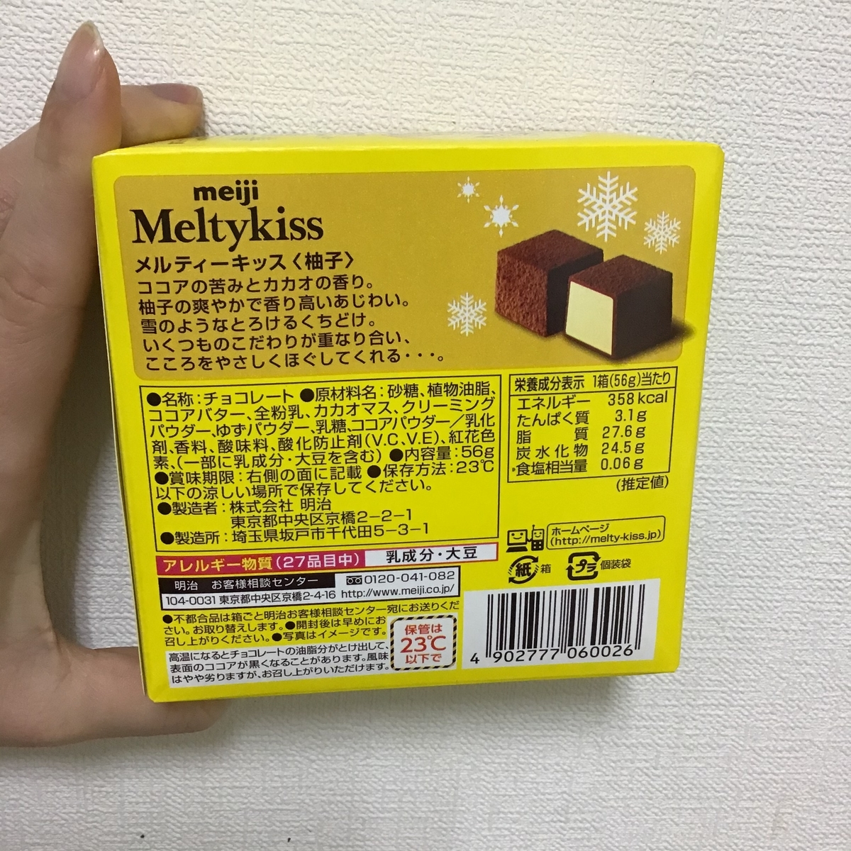 f:id:kintoreokan:20200118212156j:plain