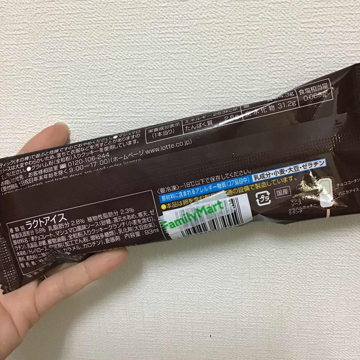 f:id:kintoreokan:20200229190429j:plain