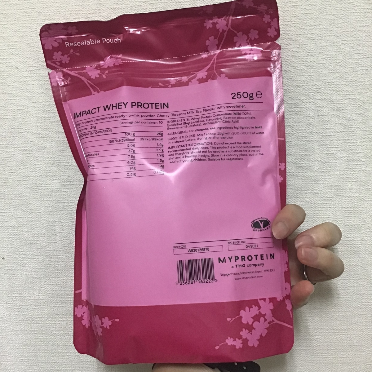 マイプロテイン1kg×3袋(ミルクティ、さくらミルクティ) 【公式通販】