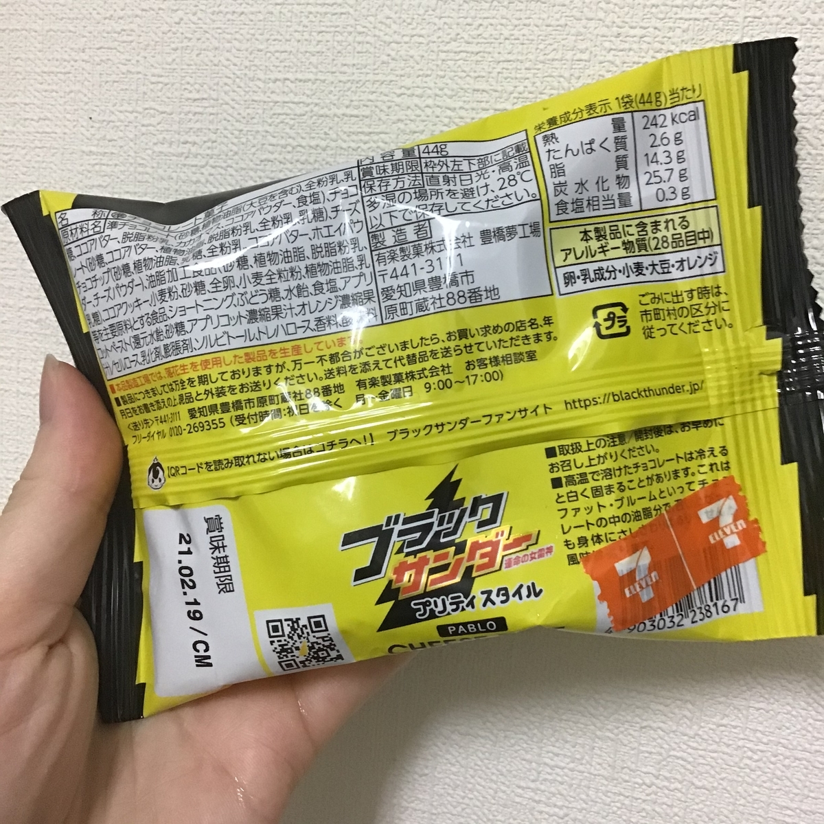f:id:kintoreokan:20200713195632j:plain