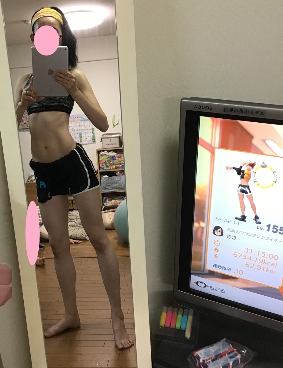 リング フィット アドベンチャー 効果