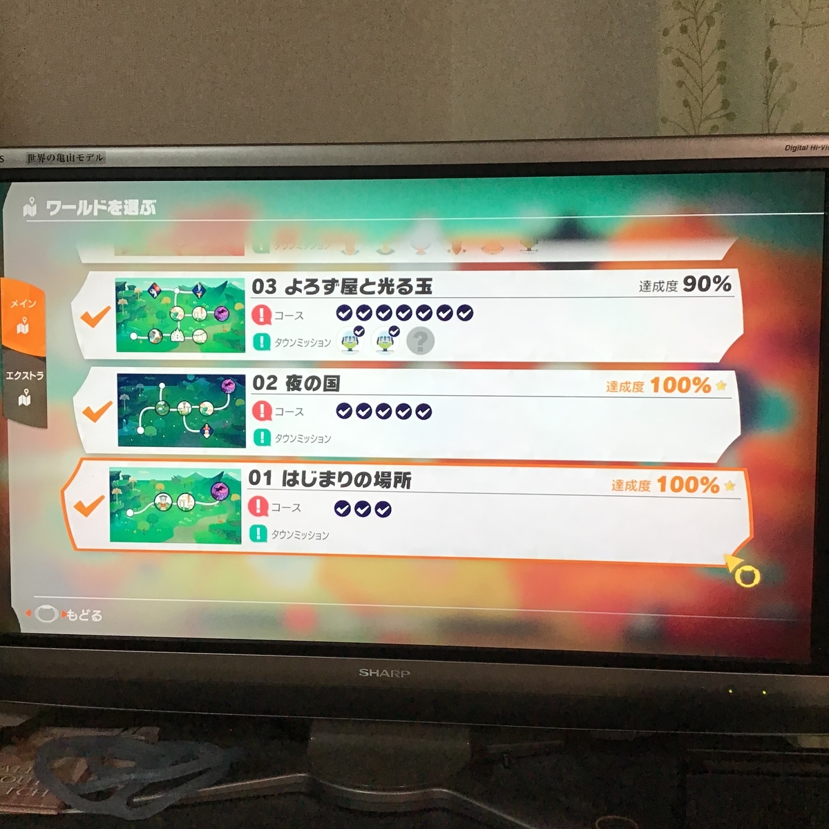リングフィットアドベンチャー 3台 リングフィットアドベンチャー 3台