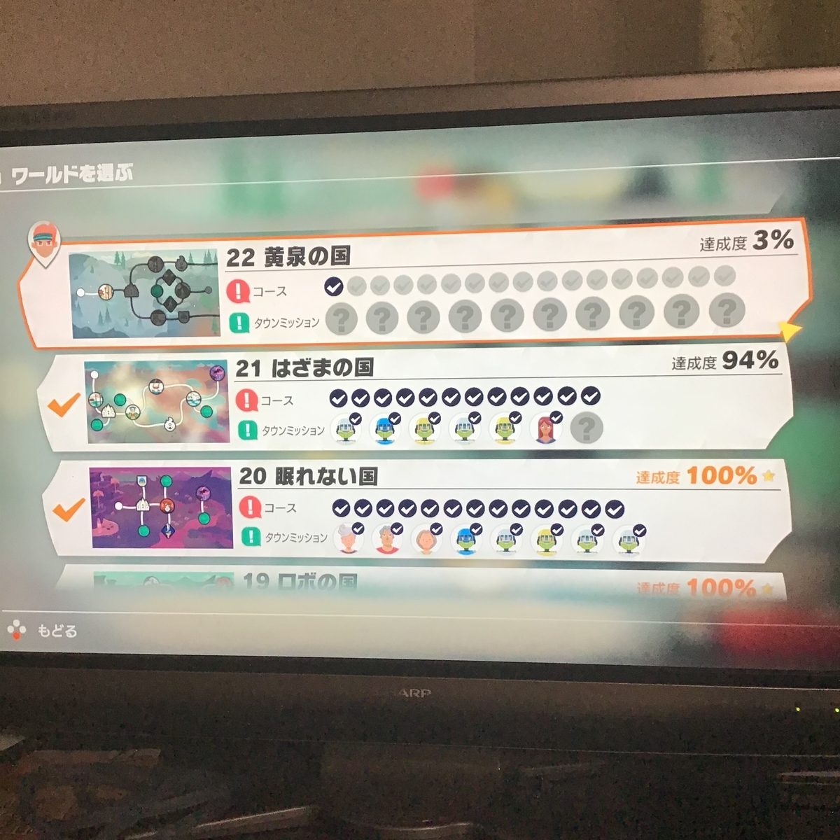 リングフィットアドベンチャー 3台 リングフィットアドベンチャー 3台