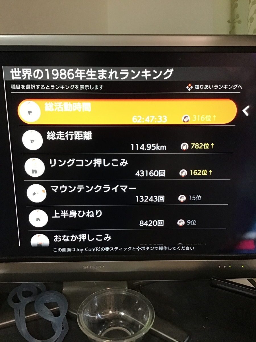 f:id:kintoreokan:20201230225329j:plain