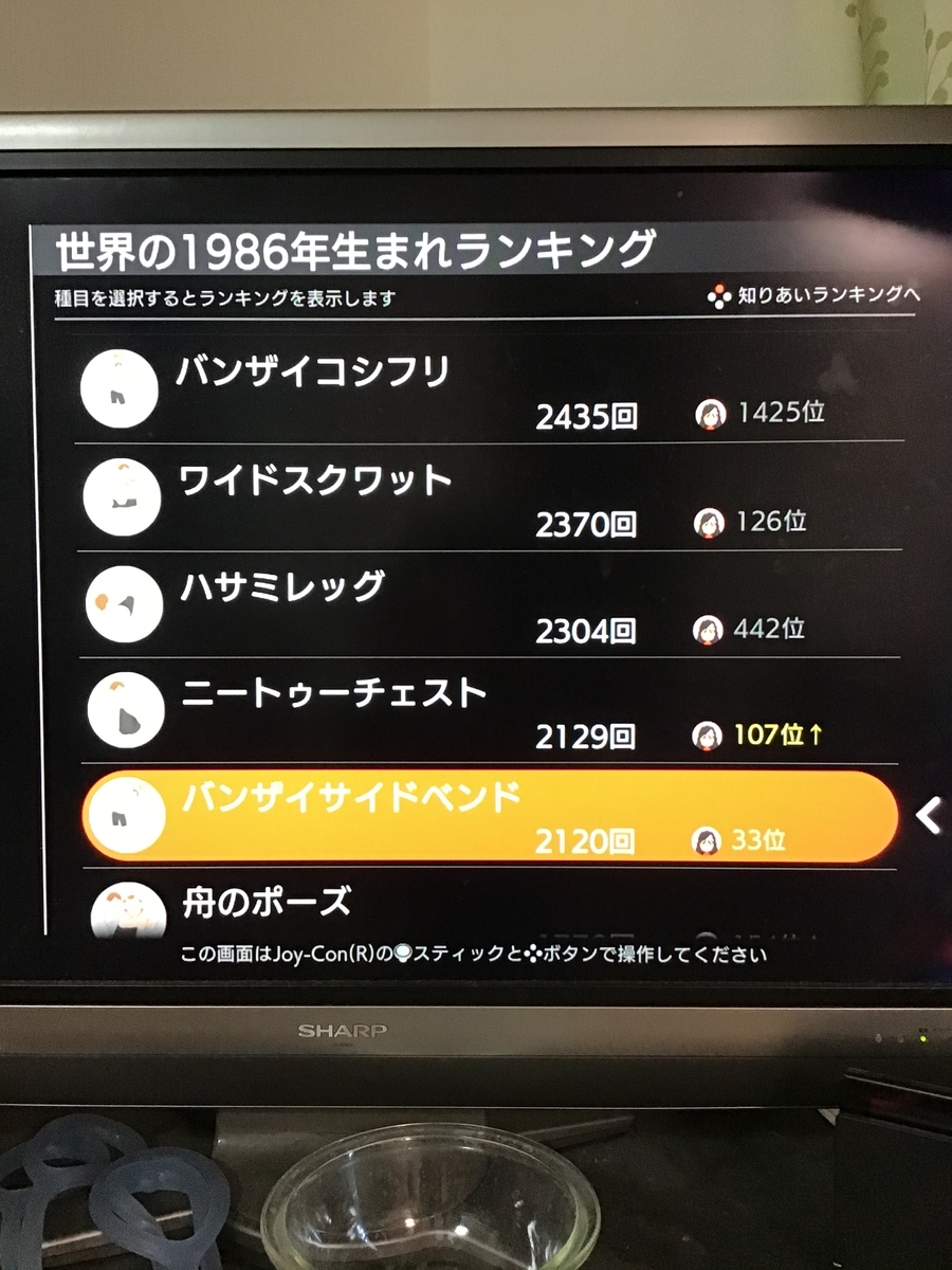 f:id:kintoreokan:20201230231104j:plain