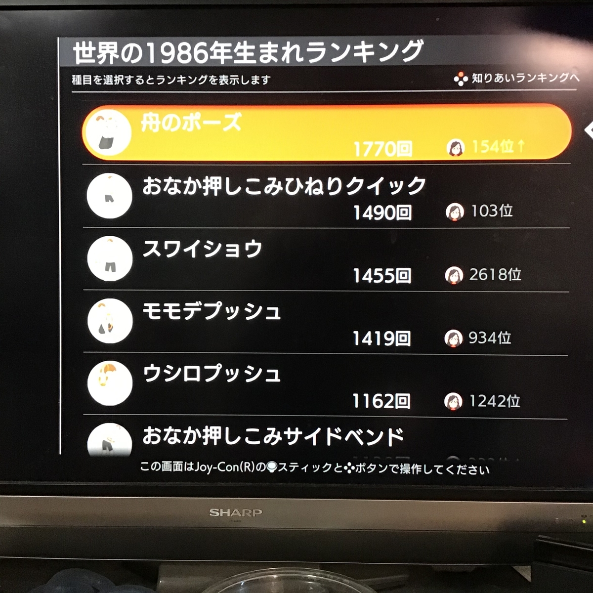 f:id:kintoreokan:20201230231628j:plain