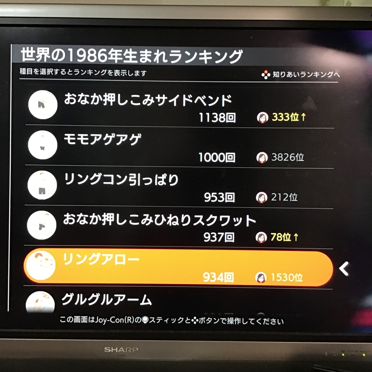 f:id:kintoreokan:20201230232122j:plain